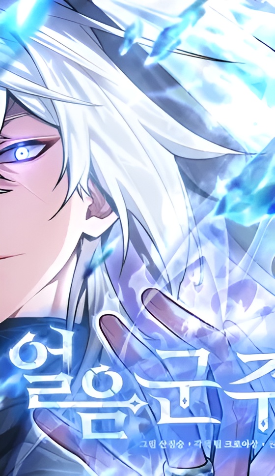 El Señor de Hielo